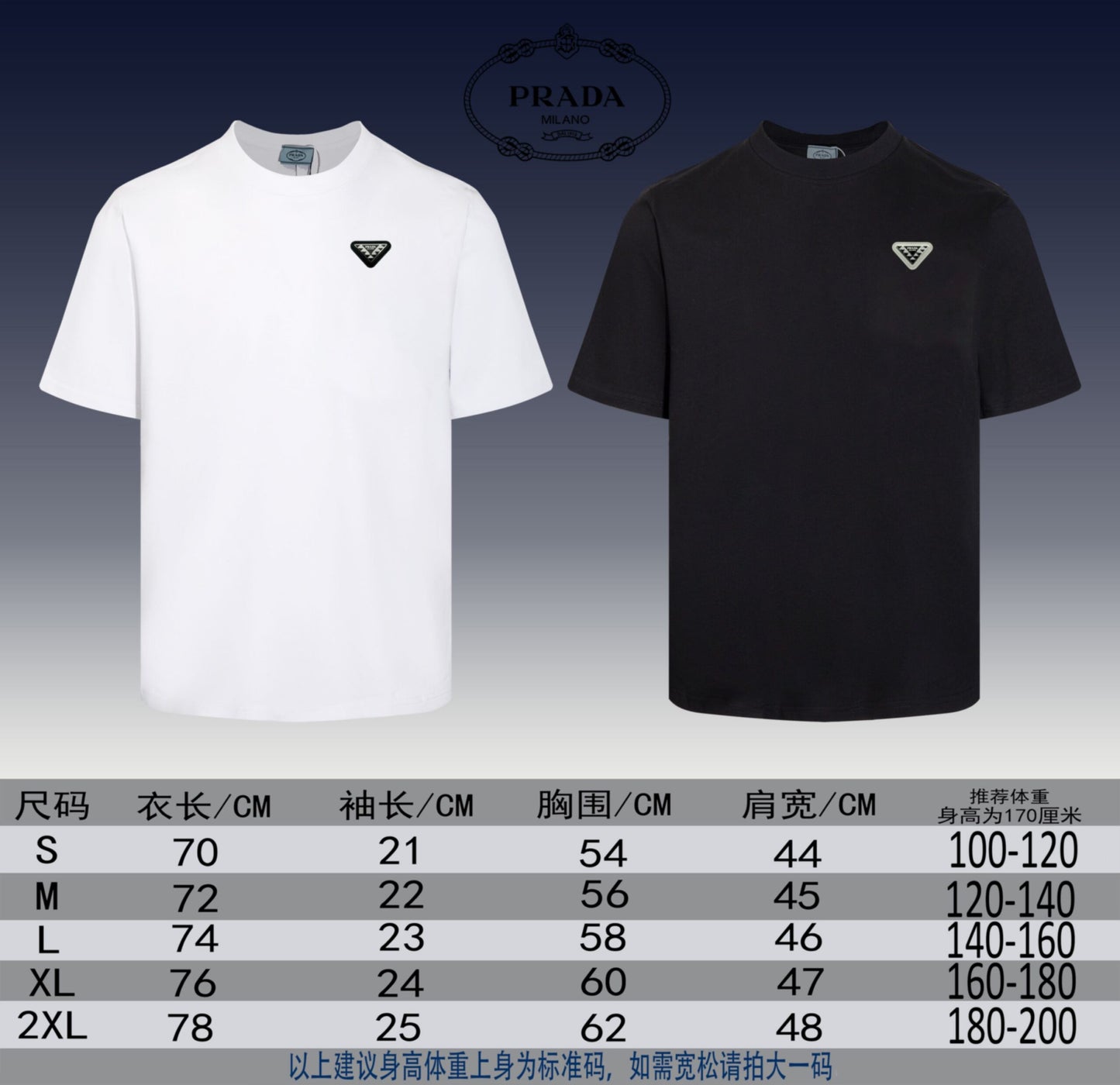P t-shirt