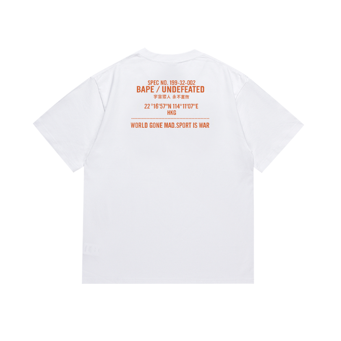 B t-shirt