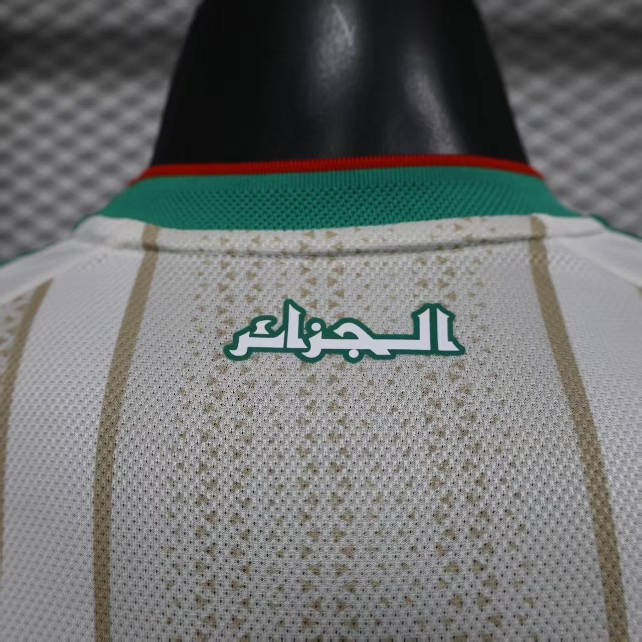 Jersey