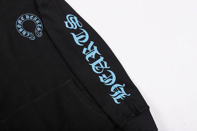 C hoodie