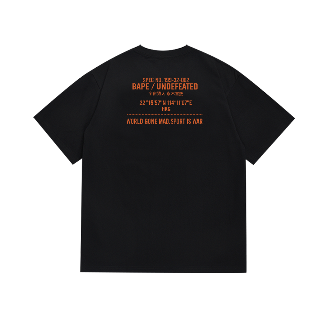 B t-shirt