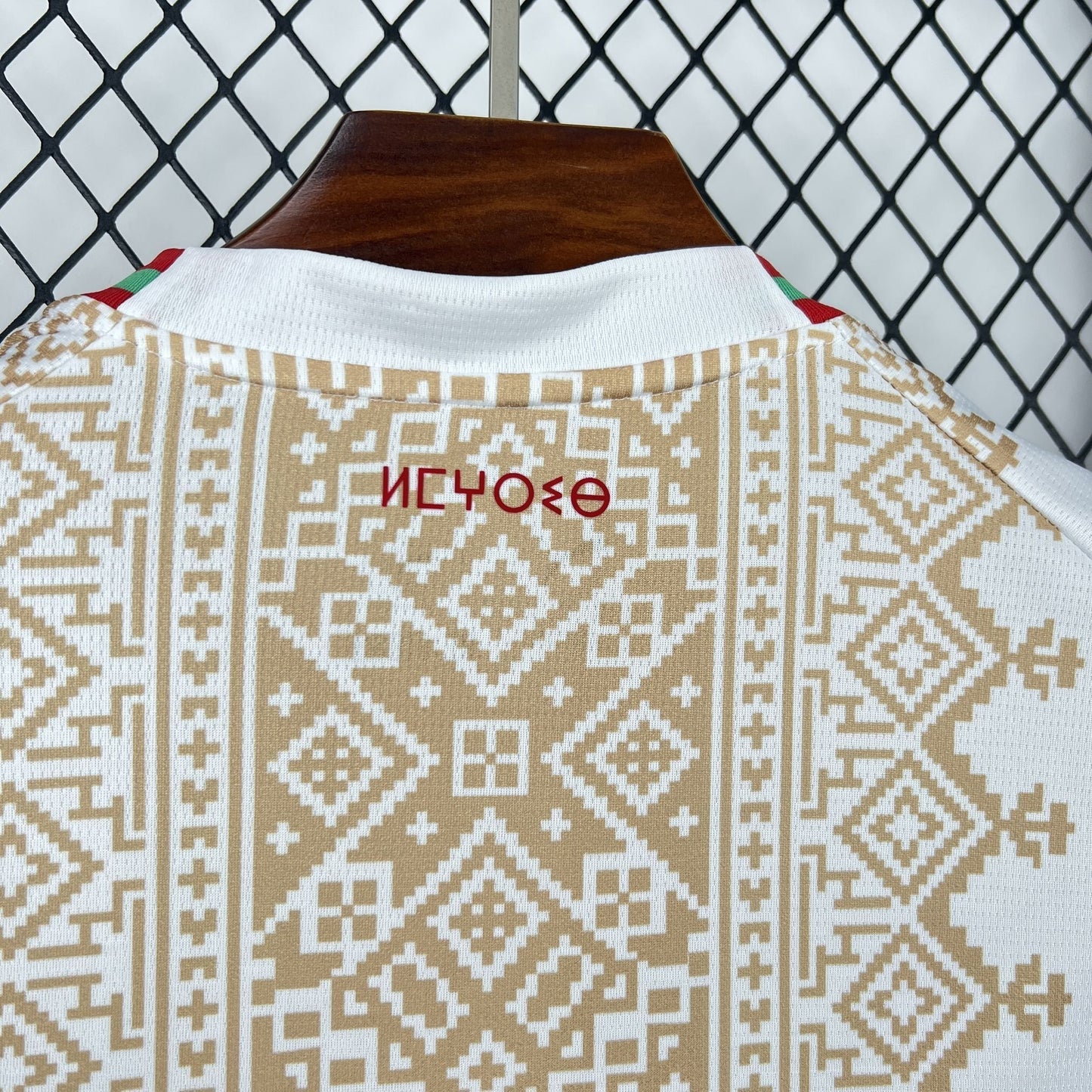 Jersey
